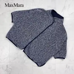Max Mara 五分袖ボレロカーディガン 紺×白 ネイビー M*YC90
