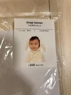着ぐるみ コスチューム