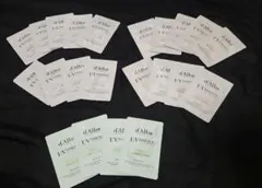 d’Alba ダルバ トーンアップサンクリーム 日焼け止め まとめて セット