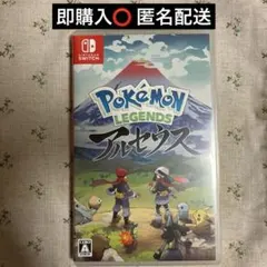 Pokémon LEGENDS アルセウス