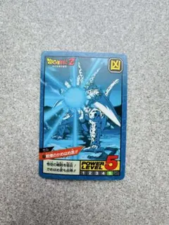 ビッグバンかめはめ波 R☆プロモーションリミテッドパック26-27 WAVE1