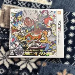 妖怪ウォッチ3 スキヤキ Nintendo 3DS