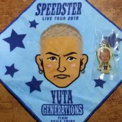 中務裕太セット　おまけ付き　即購入可