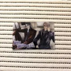 裏切りは僕の名前を知っている　クリアカード　非売品　祇王天白　ルカ　小田切ほたる