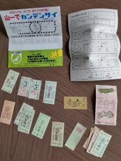 국철·사철, 사용후표 등 철도 상품