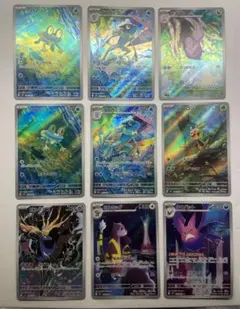 ポケモンカード ニンジャスピナーarまとめ売り
