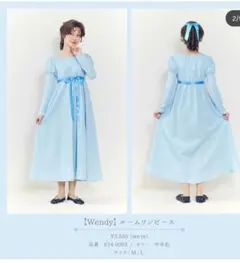 【新品未使用タグ付き】 しまむら ちはる ウェンディ ルームワンピース