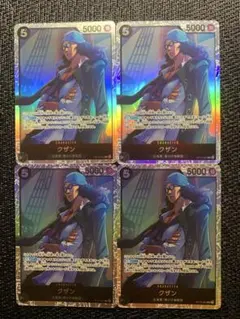 24時間以内発送 クザン SR4枚セット OP10-082