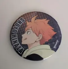 【中古品】缶バッチ　ハイキュー!!日向翔陽