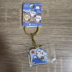 富士山限定 ちいかわ ハチワレ ご当地ダイカットキーホルダー ハチワレ