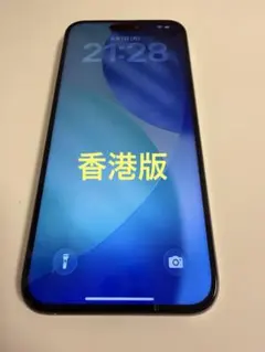 【中古】iPhpne15 Pro Max 香港版 1TB