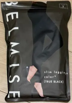 BELMISE スリムレギンス color＋ L トゥルーブラック 新品