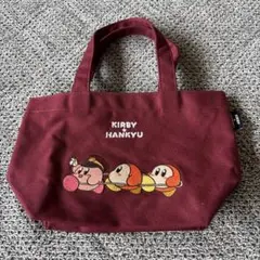 星のカービィ阪急電車コラボ限定品 トートバッグ