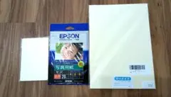 【セット売り】EPSON 写真用紙 マーメイド紙 エンボス紙