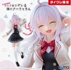 Item thumbnail for item e2cd4425-ddfc-4cdd-a871-19b21d34b05a