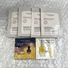 ロクシタン シャンプー コンディショナー 美容液美容オイル サンプル セット