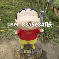 クレヨンしんちゃん　デコステッカー
