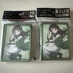 【新品未使用】ご注文はうさぎですか？千夜スリーブ 2個セット