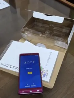 シンプルスマホ5 ワインレッド 本体のみ