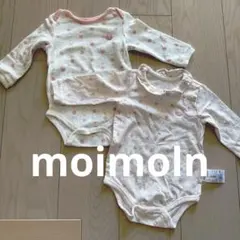 moimoln ロンパース 2枚セット