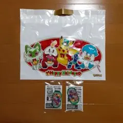 ポケモン　メザスタ2個セット　袋付き