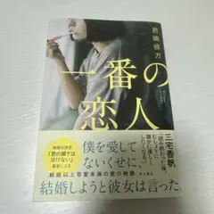 Item thumbnail for item f90a4c99-cc38-4c58-8e16-b85b0105ef70