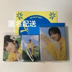 SEVENTEEN 11th Mini Album carat盤 ミンハオ