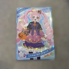 アイプリ　カード　ひまり　ミラクルハロウィンピンク　スペシャル