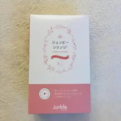 ジュンビーシリンジ　3セット入り