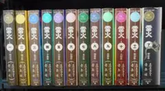 Item thumbnail for item a68d8a81-3113-414a-ab83-c9f612e09122