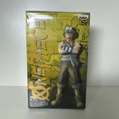 ウソップ HSCF フィギュア 約15cm
