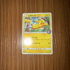 ポケモンカード ピカチュウ 真夏のピカピカアローラ祭り プロモ 114/sm