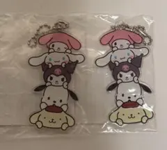 サンリオ アクリルキーホルダー 2個セット