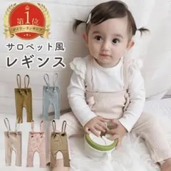 mommy.s様 リクエスト 2点 まとめ商品