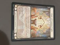 Halo of Lumina: Light - Flesh and Blood