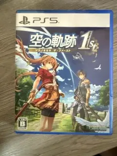 空の軌跡　the 1st