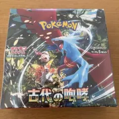 2025年最新】古代の咆哮 BOXの人気アイテム - メルカリ