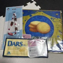森永製菓 DARS 一番くじ グッズセットのサムネイル