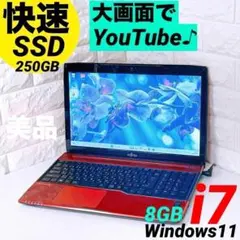 Win11搭載/SSD256GB/メモリ8G/ブルーVIAO/SONY/Zoom - メルカリ