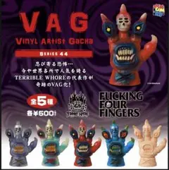 VAG Fucking Four Fingers 全5種セット
