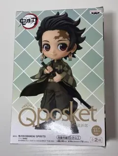 鬼滅の刃 炭治郎 Qposket 未開封 セピア