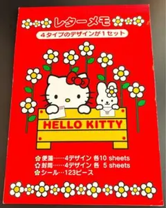 2025年最新】HELLO KITTY 便箋の人気アイテム - メルカリ