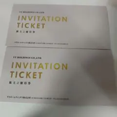 ニック様 リクエスト 2点 まとめ商品