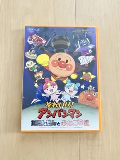 それいけアンパンマン DVD だだんだんとふたごの星 - メルカリ
