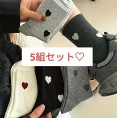 とこ様 リクエスト 2点 まとめ商品