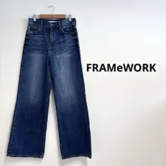 【FRAMeWORK】フレームワーク　ハイウエストワイドデニム　40のサムネイル