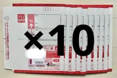 レターパックプラス600の20枚セット - メルカリ