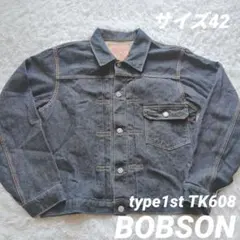 希少42 BOBSON 1stタイプ デニムジャケット 濃紺 シンチバック