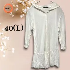 レディース　フード付きカーディガン　薄手　オフホワイト系　40(L)