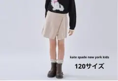 kate spade new york kids キュロットスカート　120